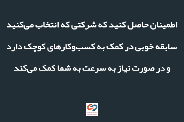 اپلیکیشن ورود و خروج رایگان پرشین را امتحان کنید