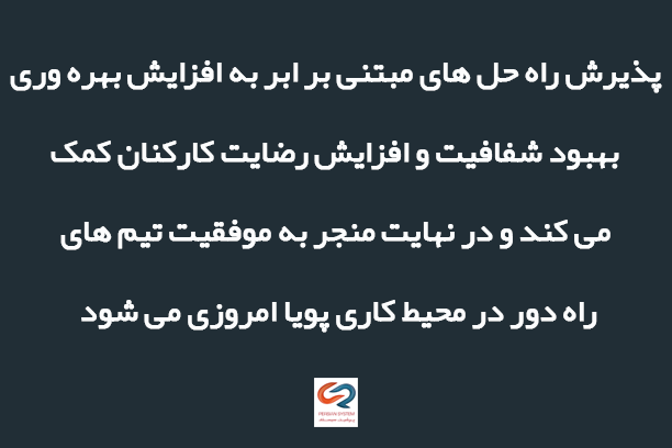 مزایای سیستم های مدیریت حضور و غیاب مبتنی بر ابر برای نیروهای کار از راه دور