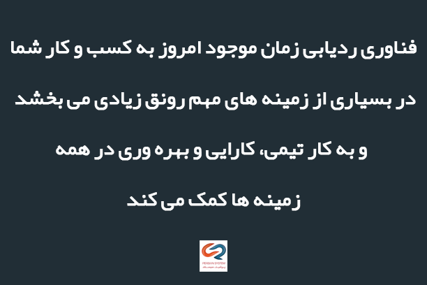 مدیریت حضور و غیاب: یکی از وظایف اصلی بخش منابع انسانی