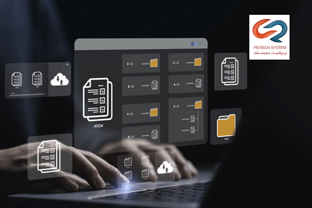 سیستم مدیریت اسناد الکترونیکی (EDMS)