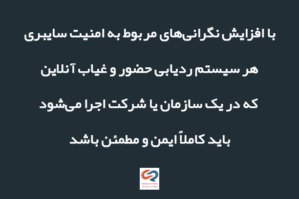 سامانه ورود و خروج وب